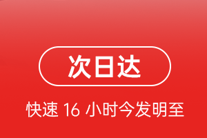赤峰航空货运航空货运 航空货运