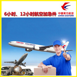 赤峰航空货运公司谈空运的四大作用是什么